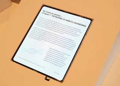 سامسونگ از نخستین نمایشگر تاشو اولد بدون چین خوردگی رونمایی کرد سامسونگ از نخستین نمایشگر تاشو اولد بدون چین خوردگی رونمایی کرد